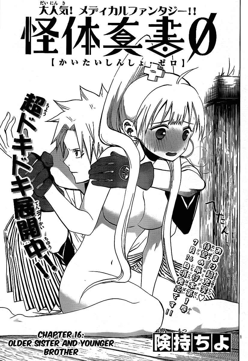 Page 2 Chapter 16 Kaitai Shinsho Ø