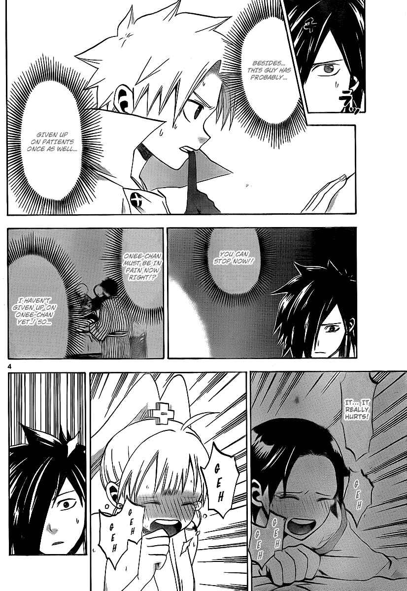 Page 5 Chapter 16 Kaitai Shinsho Ø