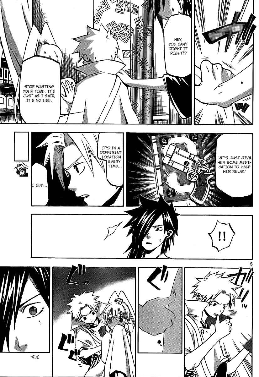 Page 6 Chapter 16 Kaitai Shinsho Ø