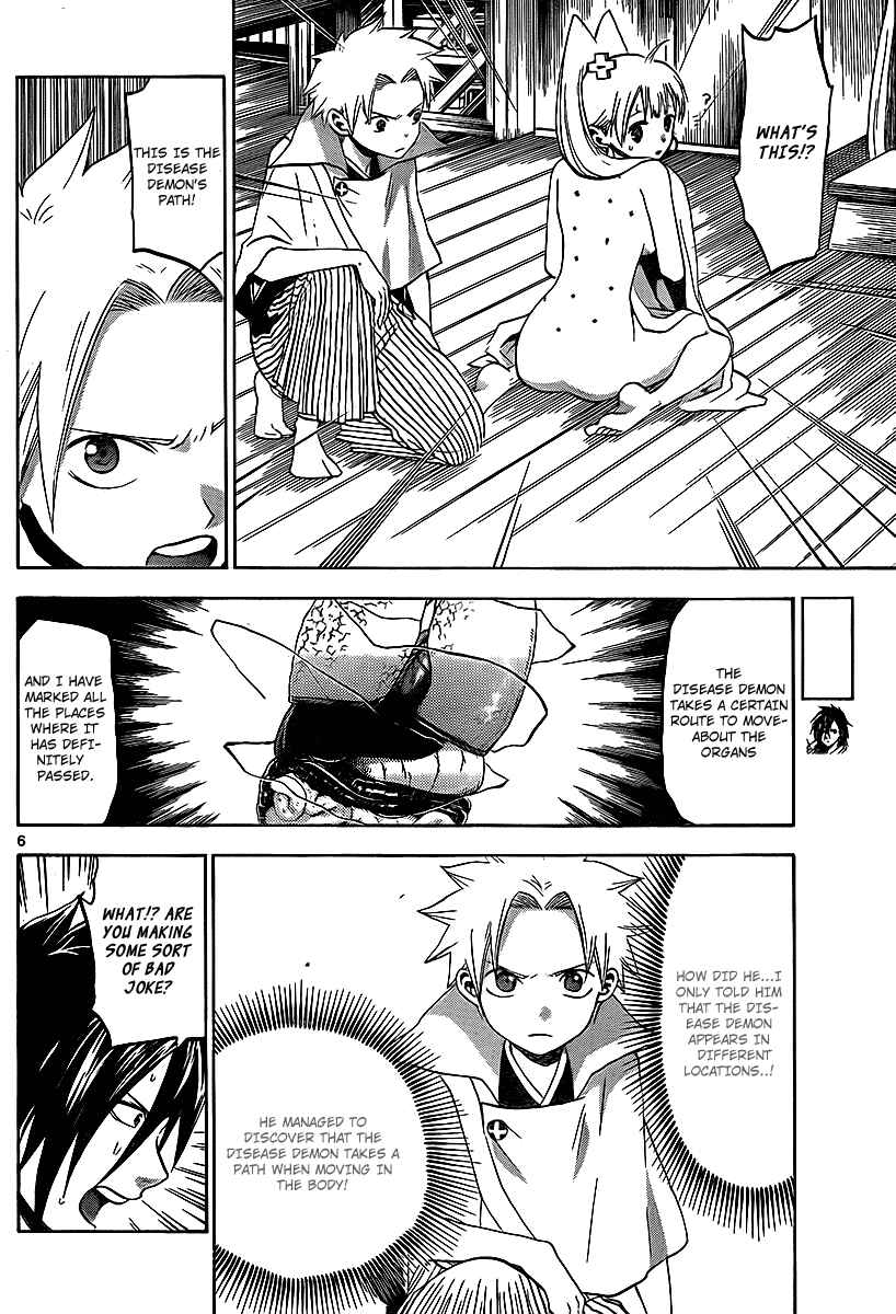 Page 7 Chapter 16 Kaitai Shinsho Ø