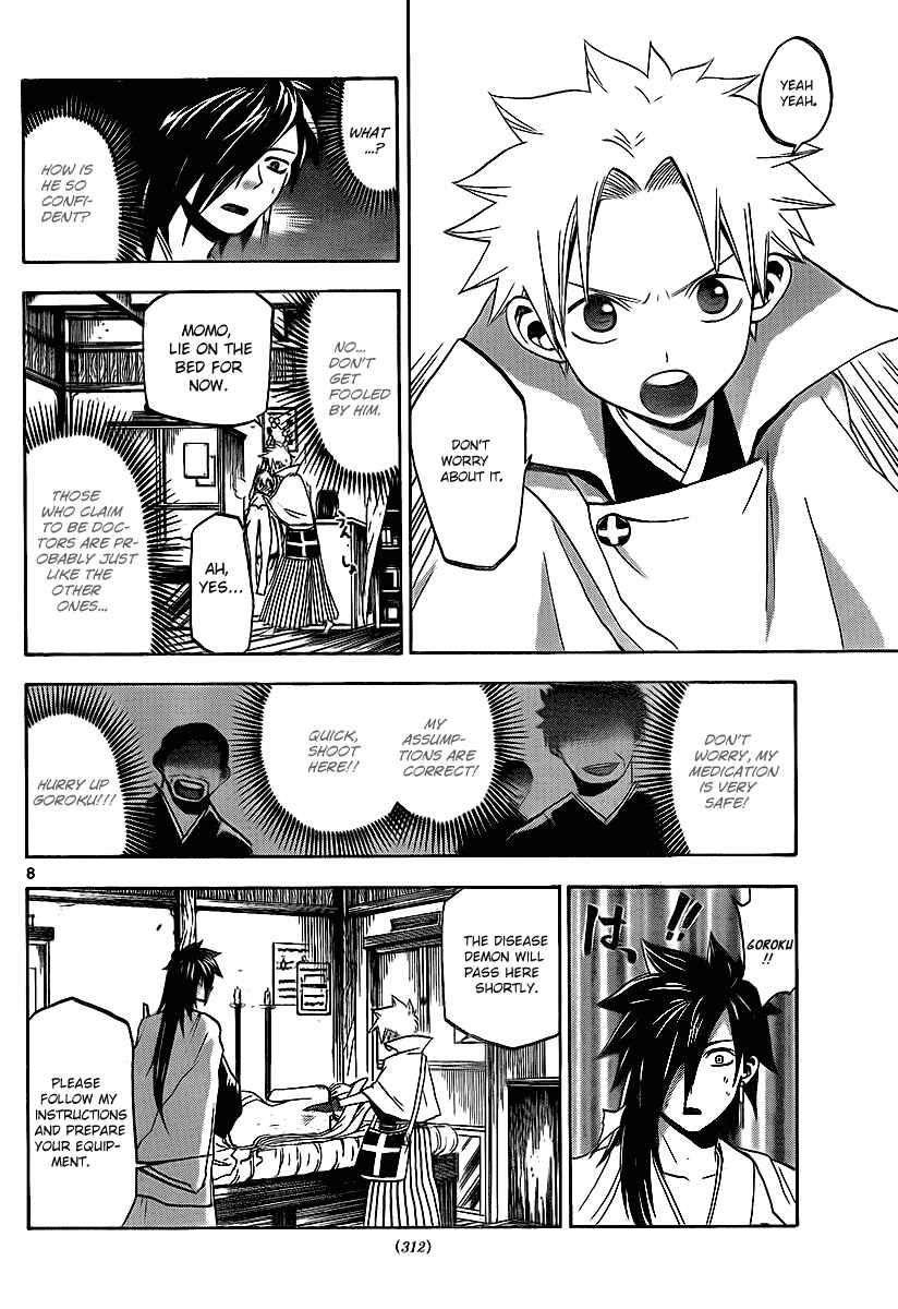 Page 9 Chapter 16 Kaitai Shinsho Ø