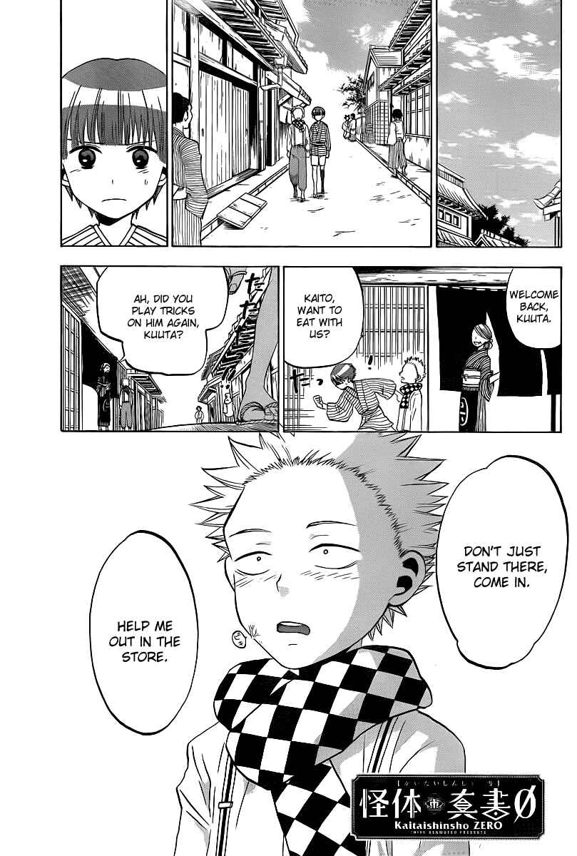 Page 1 Chapter 4 Kaitai Shinsho Ø