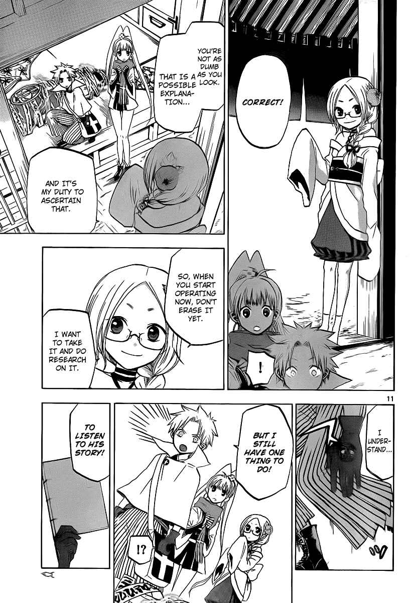 Page 11 Chapter 4 Kaitai Shinsho Ø