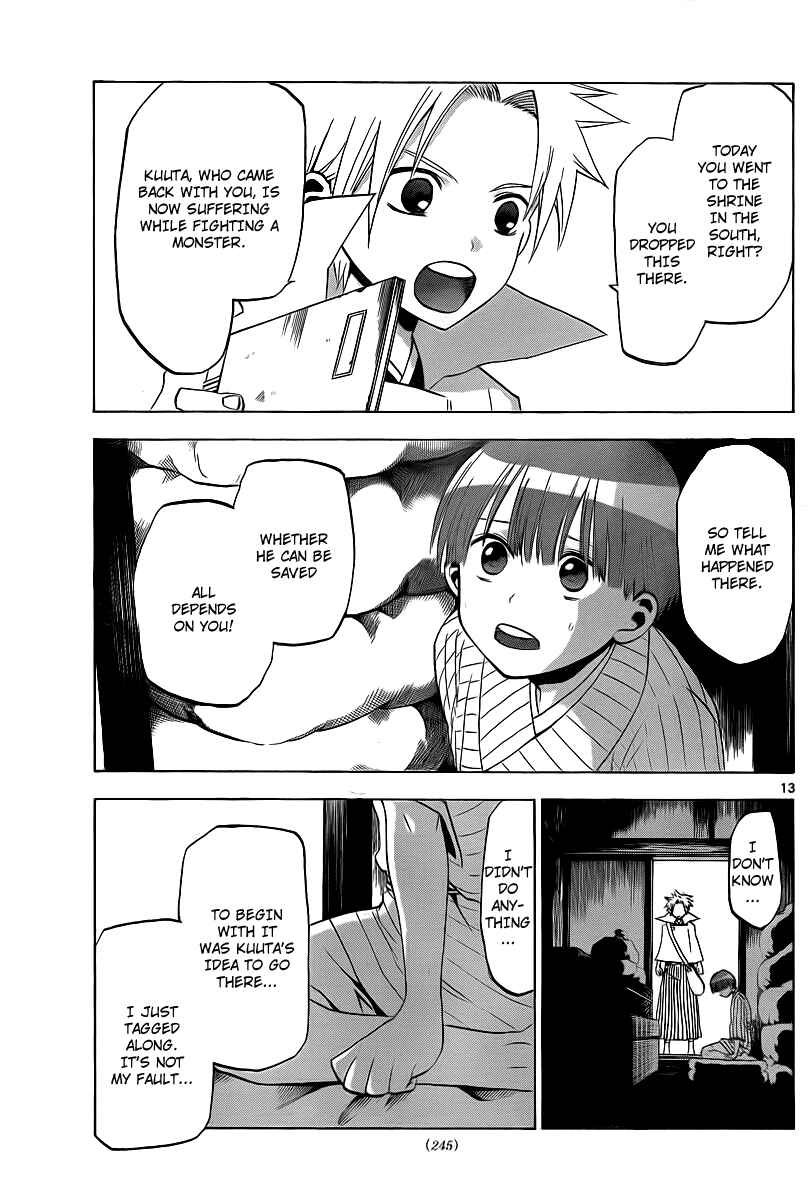 Page 13 Chapter 4 Kaitai Shinsho Ø
