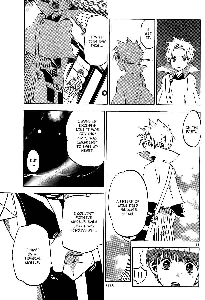Page 15 Chapter 4 Kaitai Shinsho Ø