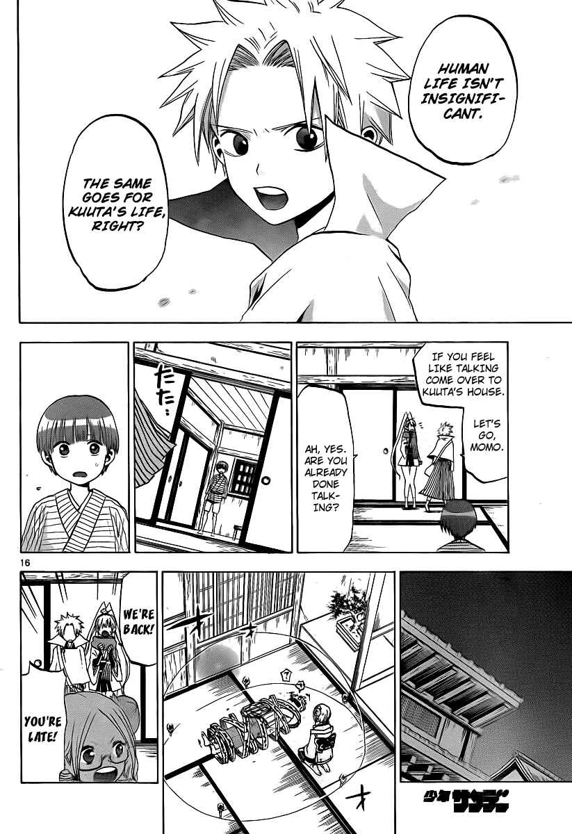 Page 16 Chapter 4 Kaitai Shinsho Ø
