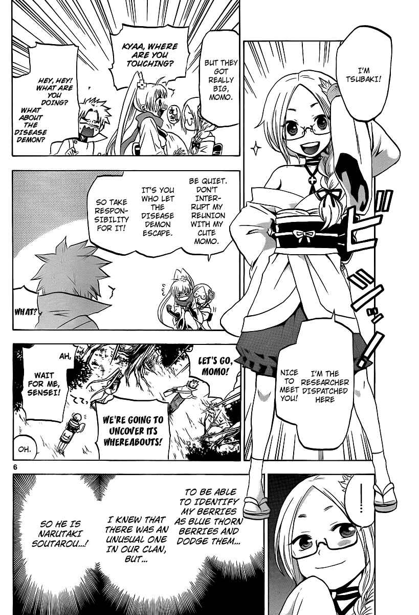 Page 6 Chapter 4 Kaitai Shinsho Ø