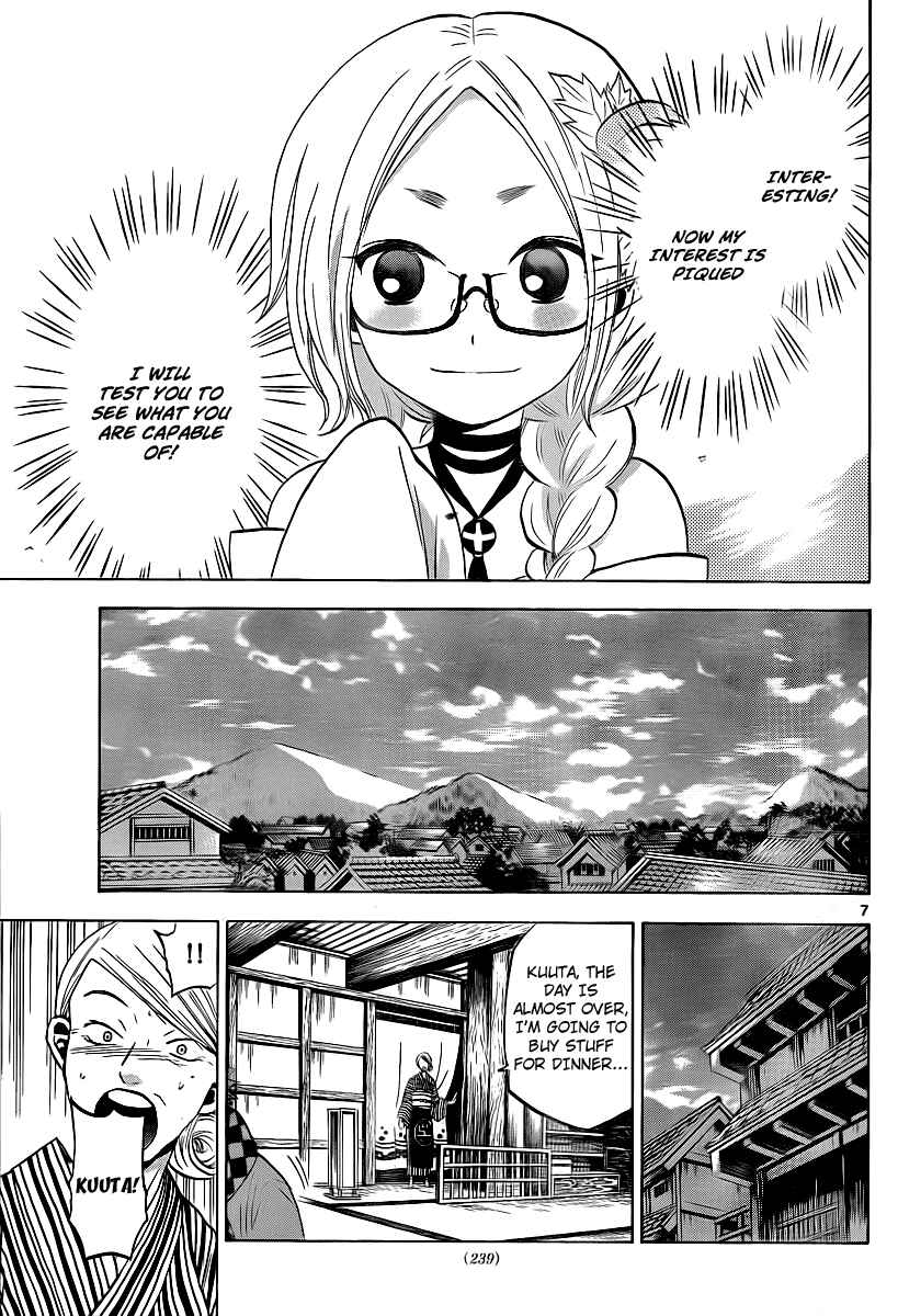 Page 7 Chapter 4 Kaitai Shinsho Ø