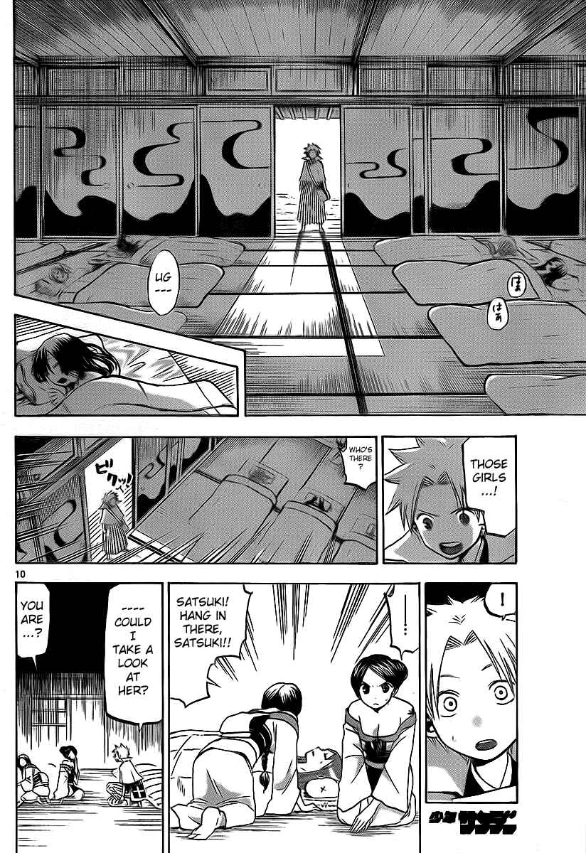 Page 10 Chapter 13 Kaitai Shinsho Ø