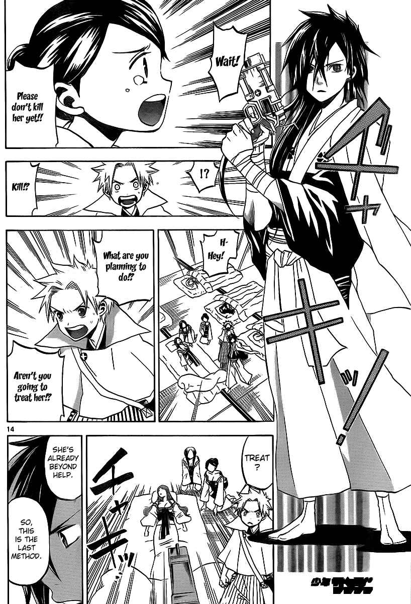 Page 14 Chapter 13 Kaitai Shinsho Ø