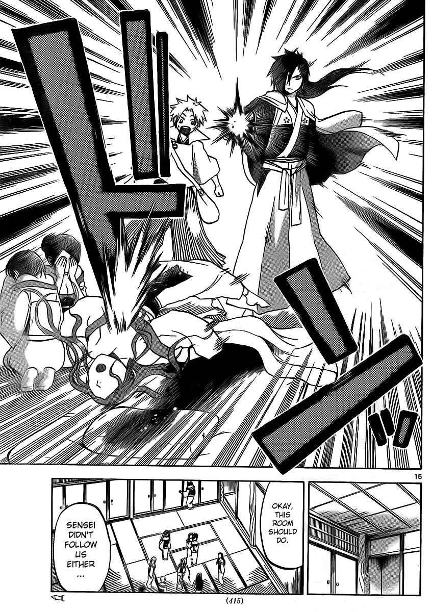Page 15 Chapter 13 Kaitai Shinsho Ø