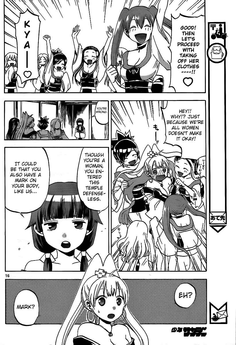 Page 16 Chapter 13 Kaitai Shinsho Ø