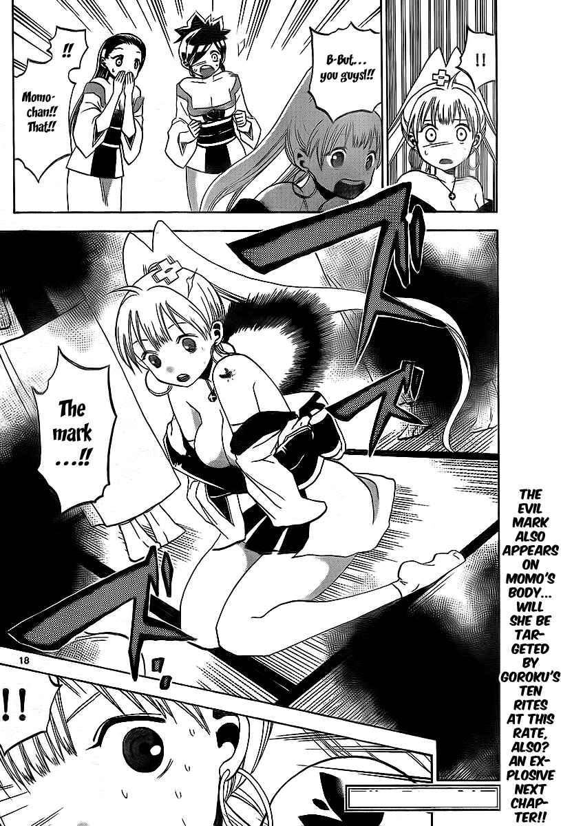 Page 18 Chapter 13 Kaitai Shinsho Ø