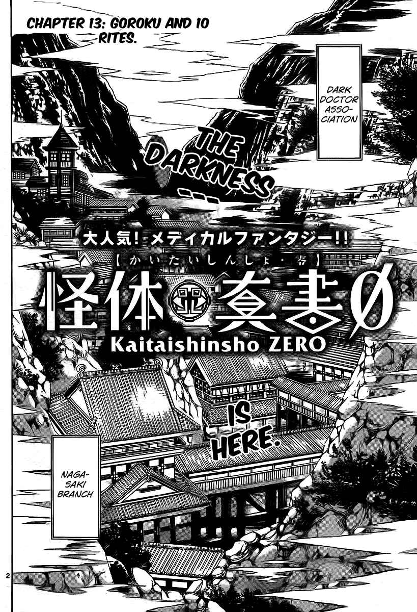 Page 2 Chapter 13 Kaitai Shinsho Ø