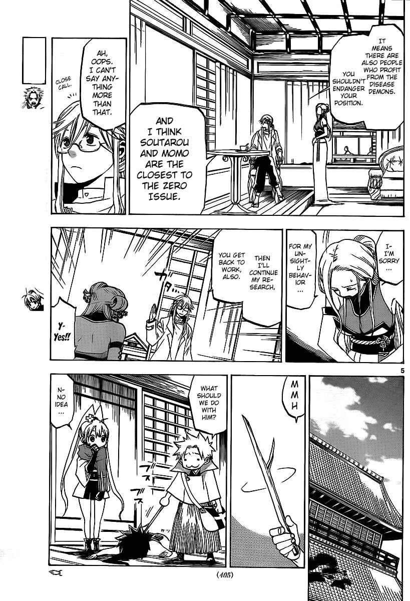 Page 5 Chapter 13 Kaitai Shinsho Ø
