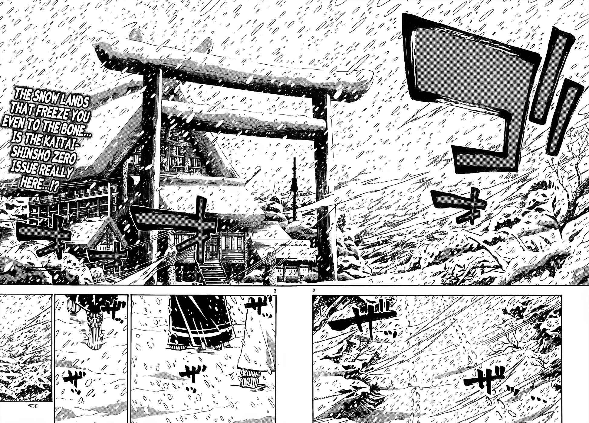 Page 3 Chapter 53 Kaitai Shinsho Ø