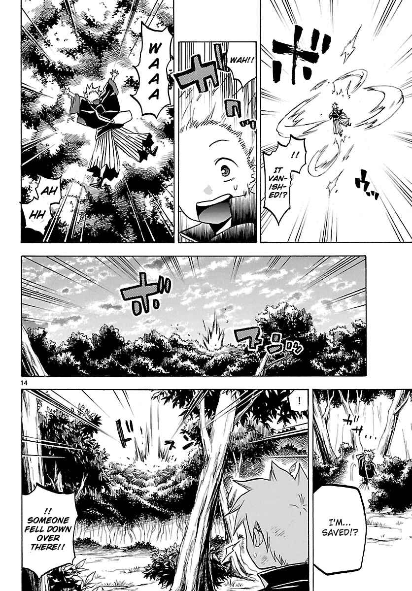 Page 14 Chapter 67 Kaitai Shinsho Ø