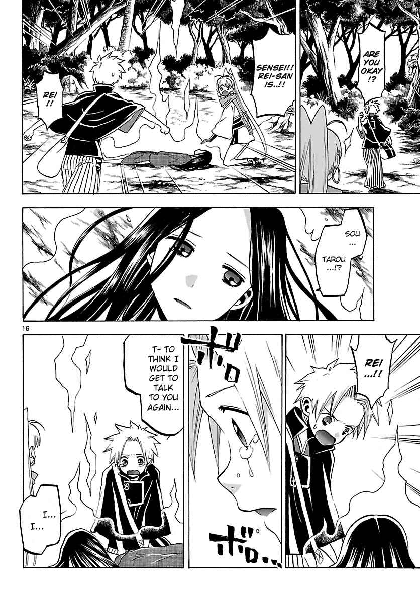 Page 16 Chapter 67 Kaitai Shinsho Ø