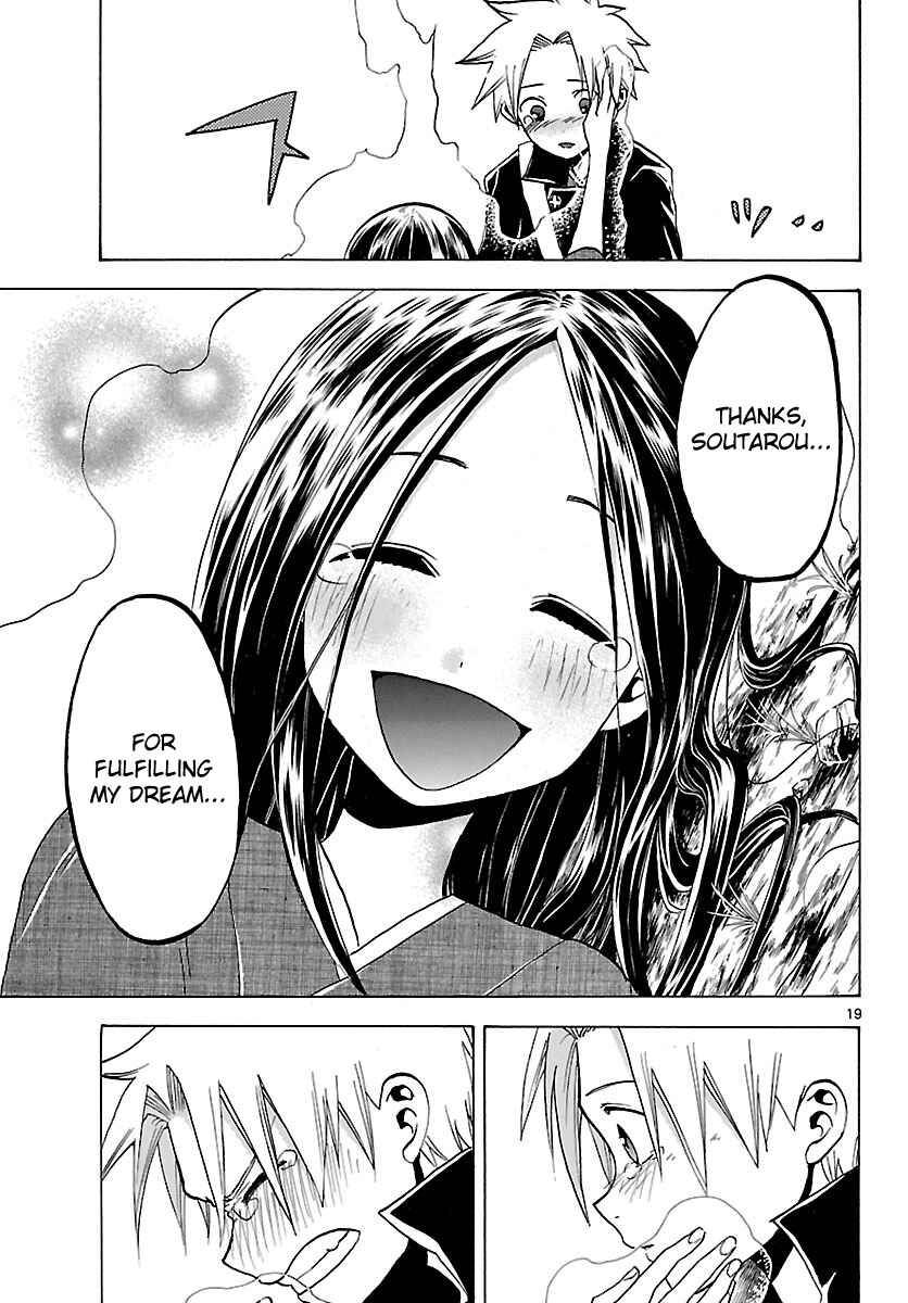 Page 19 Chapter 67 Kaitai Shinsho Ø