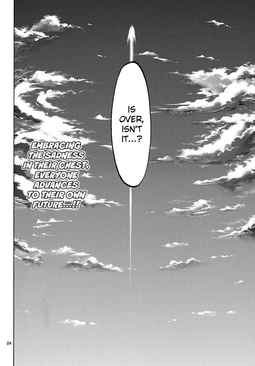Page 23 Chapter 67 Kaitai Shinsho Ø