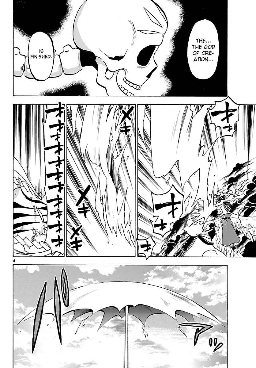 Page 4 Chapter 67 Kaitai Shinsho Ø