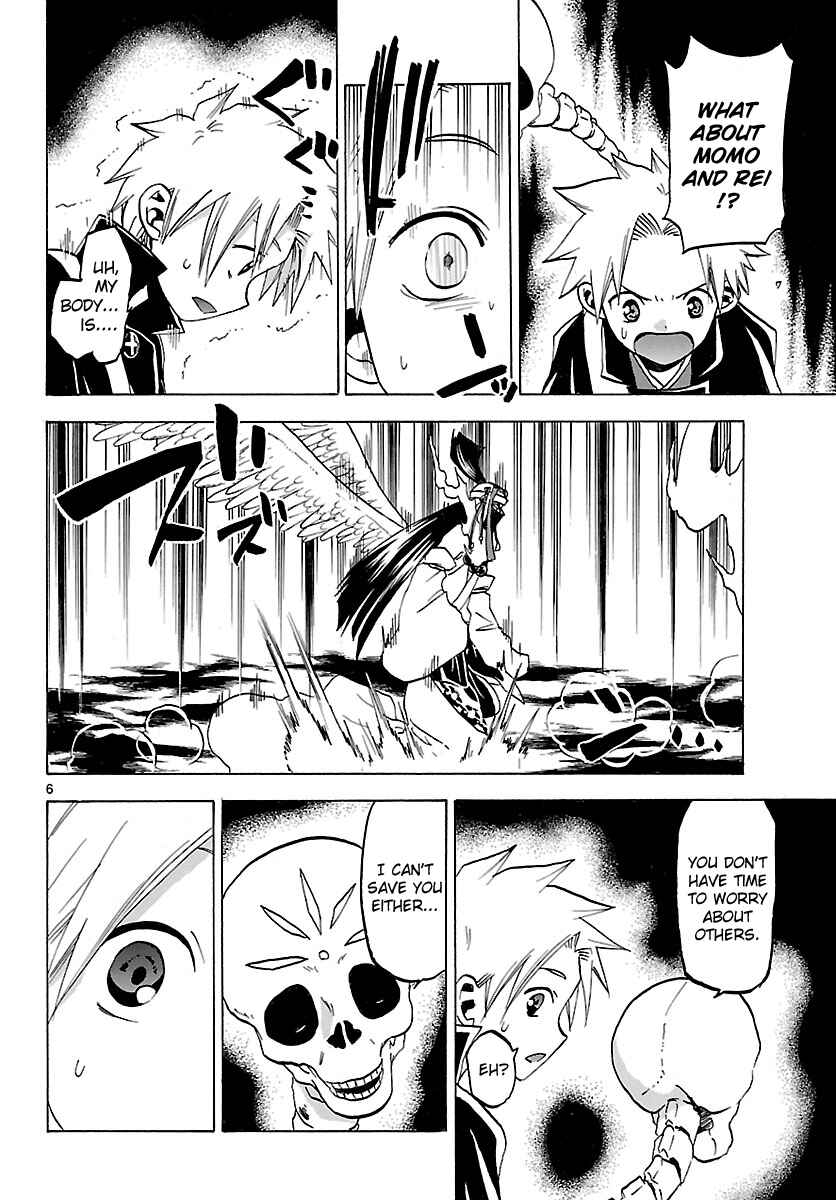 Page 6 Chapter 67 Kaitai Shinsho Ø