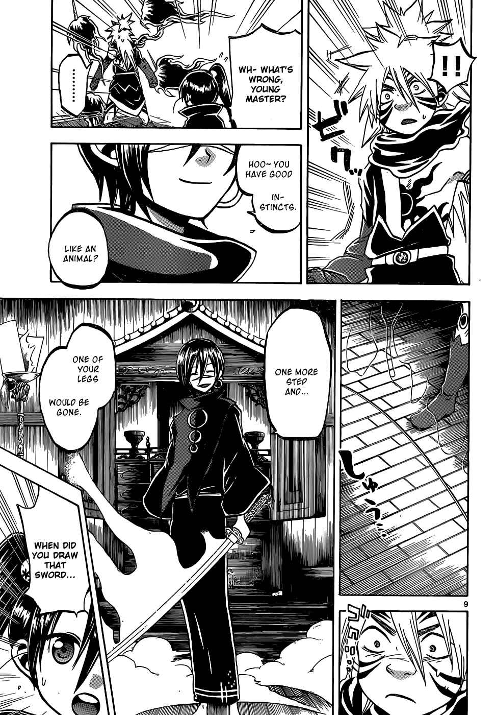 Page 10 Chapter 56 Kaitai Shinsho Ø