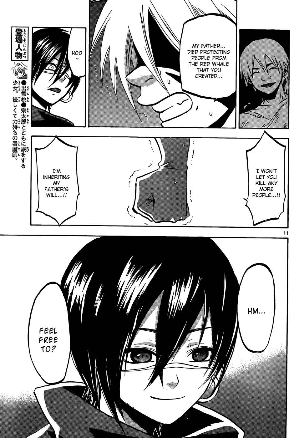 Page 12 Chapter 56 Kaitai Shinsho Ø