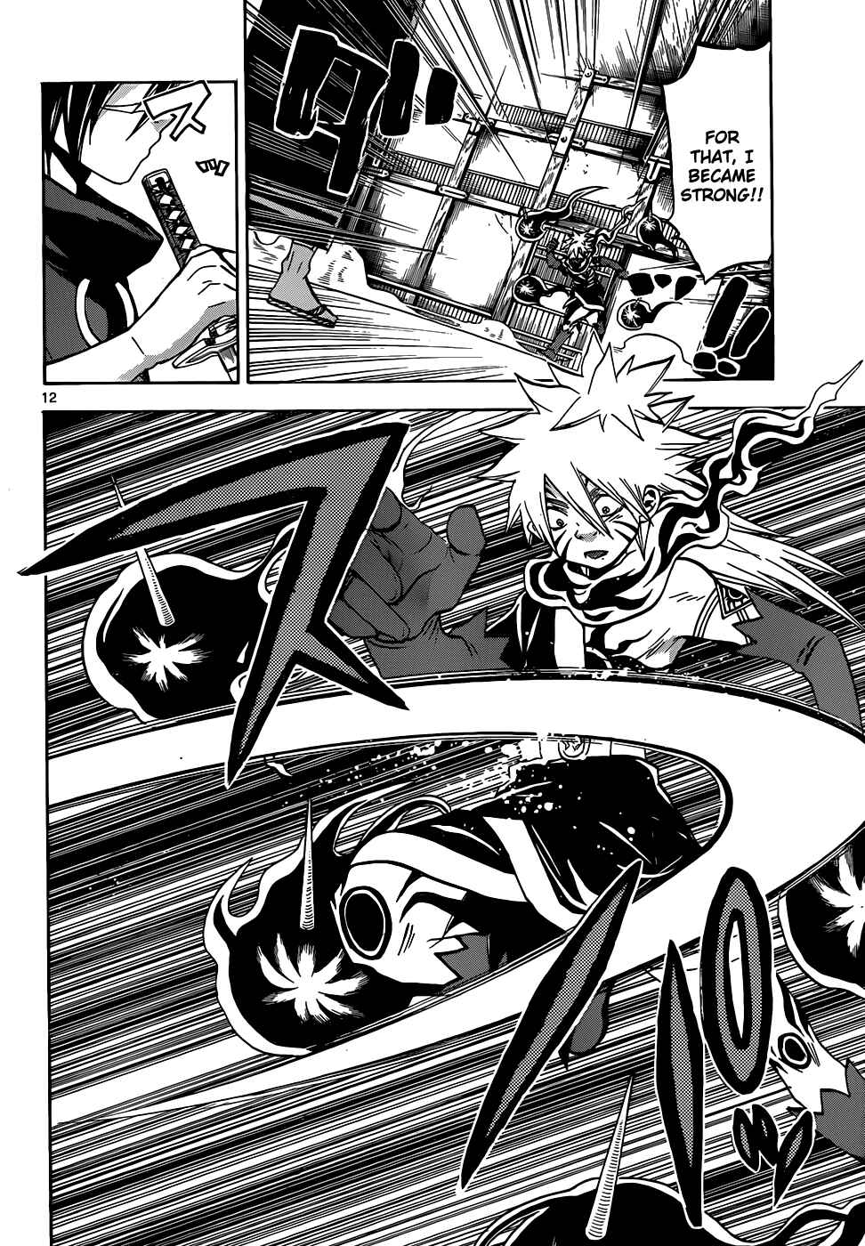 Page 13 Chapter 56 Kaitai Shinsho Ø