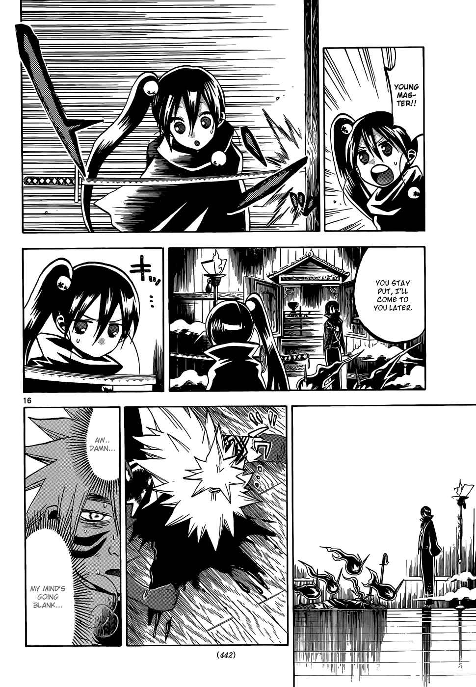 Page 17 Chapter 56 Kaitai Shinsho Ø
