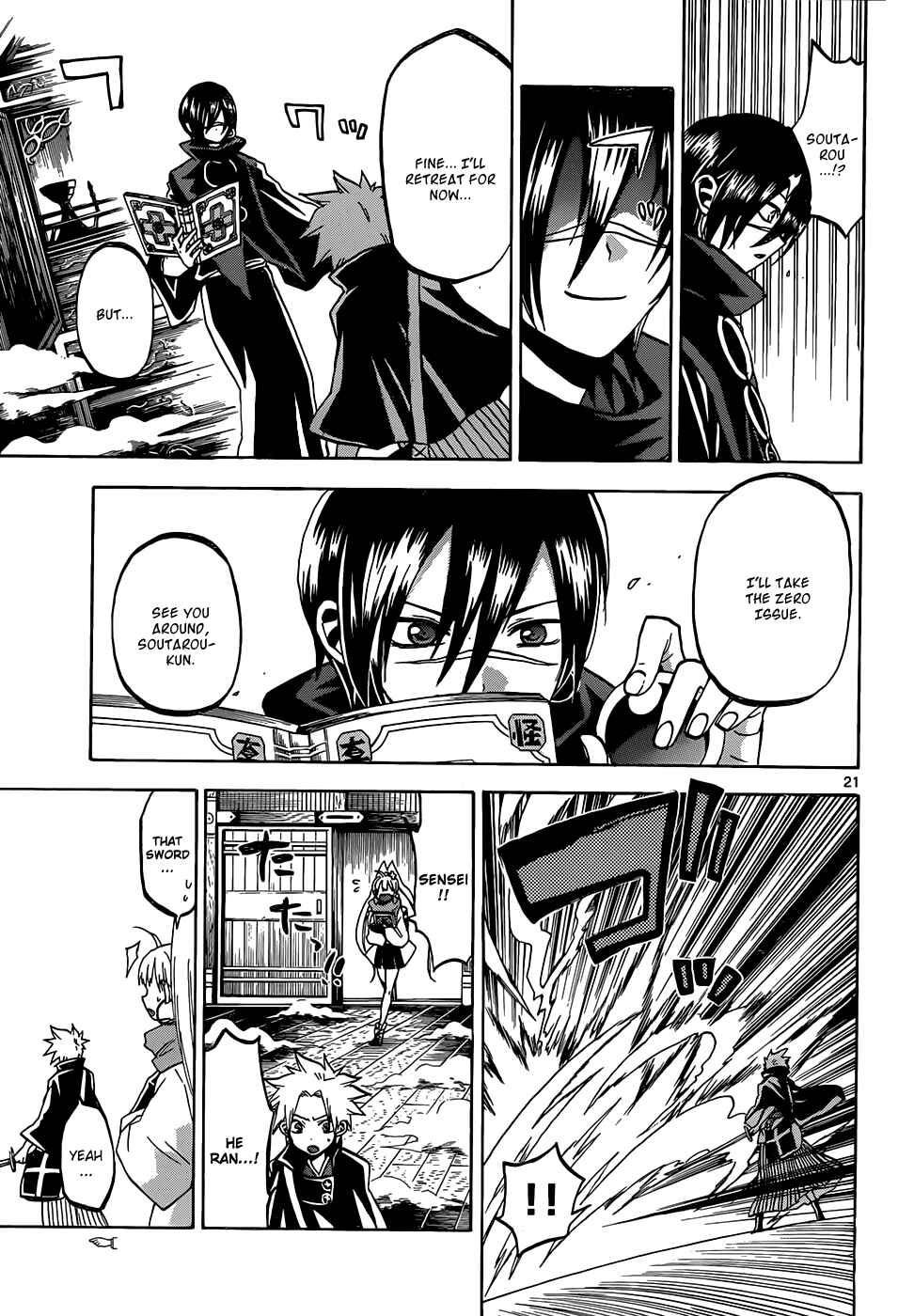 Page 21 Chapter 56 Kaitai Shinsho Ø