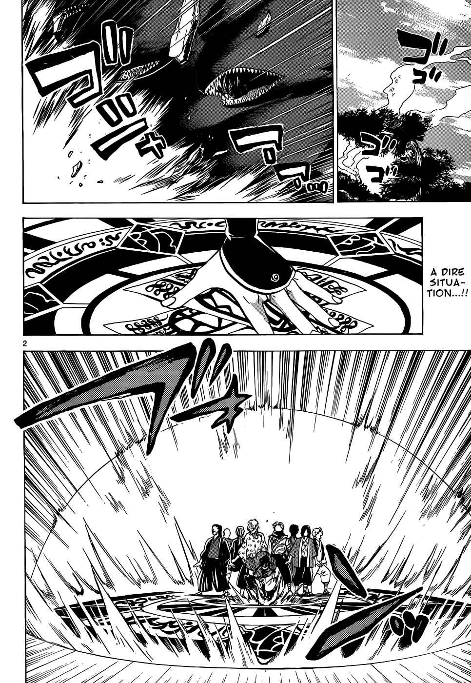 Page 3 Chapter 56 Kaitai Shinsho Ø