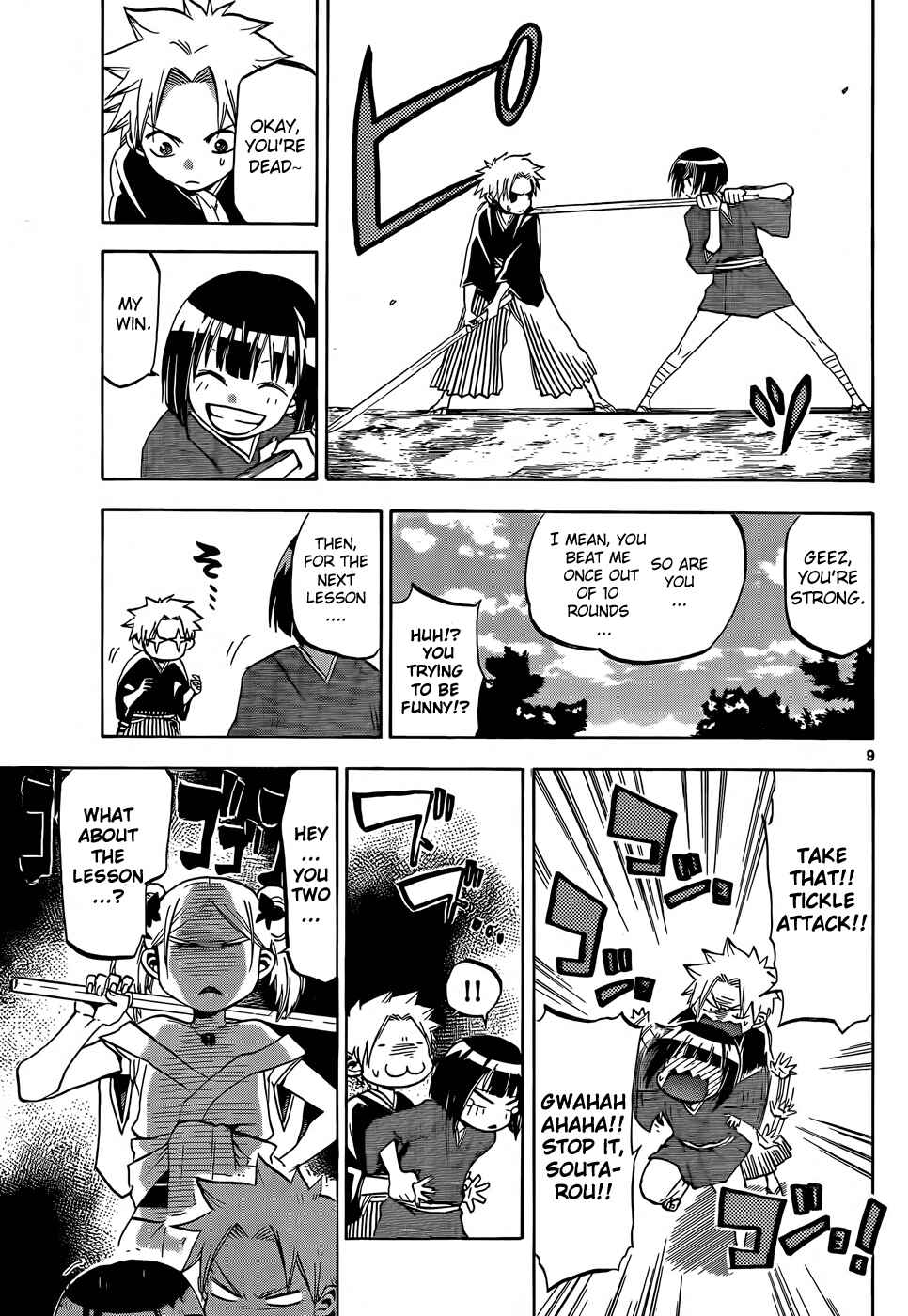 Page 10 Chapter 19 Kaitai Shinsho Ø