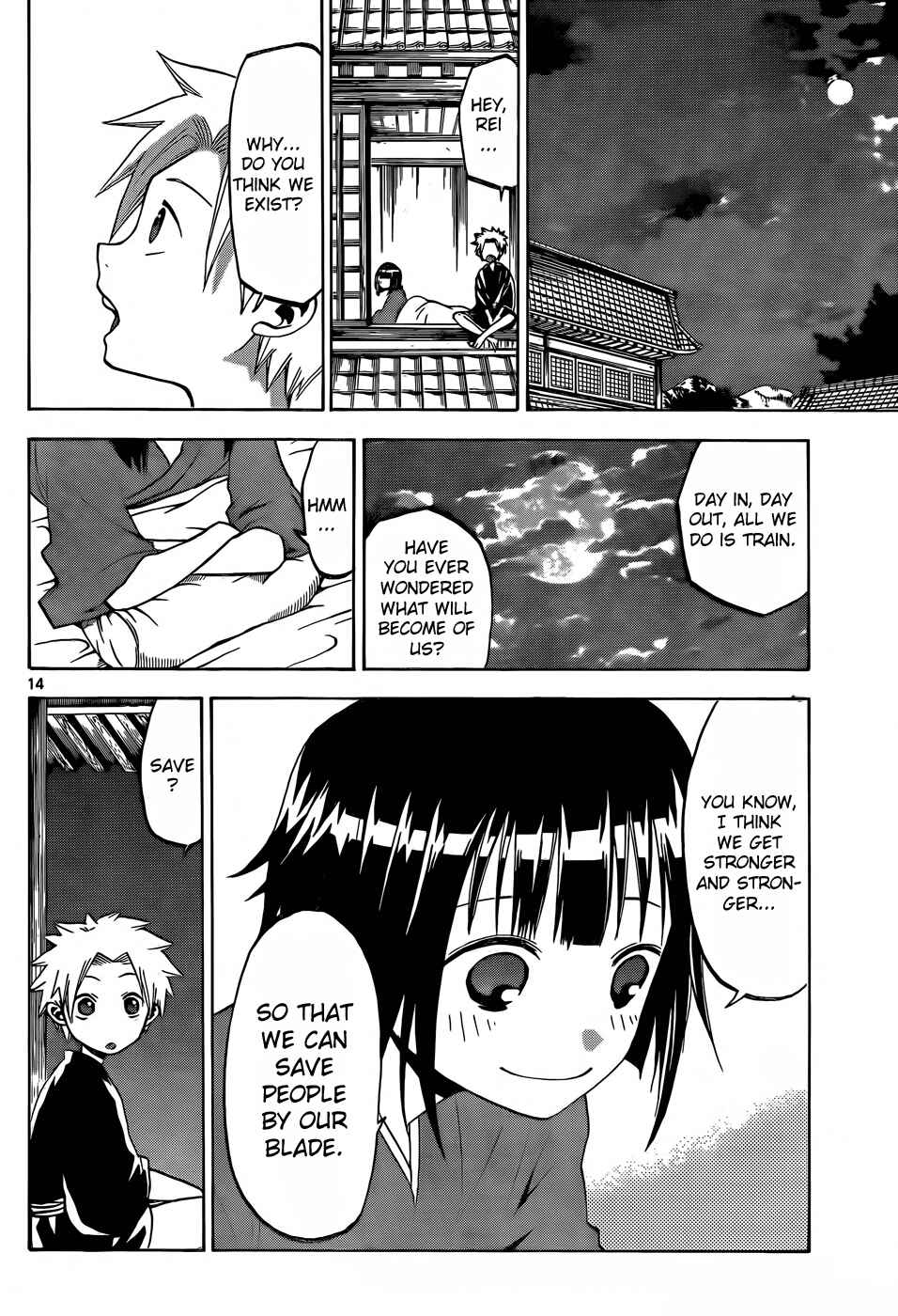 Page 15 Chapter 19 Kaitai Shinsho Ø