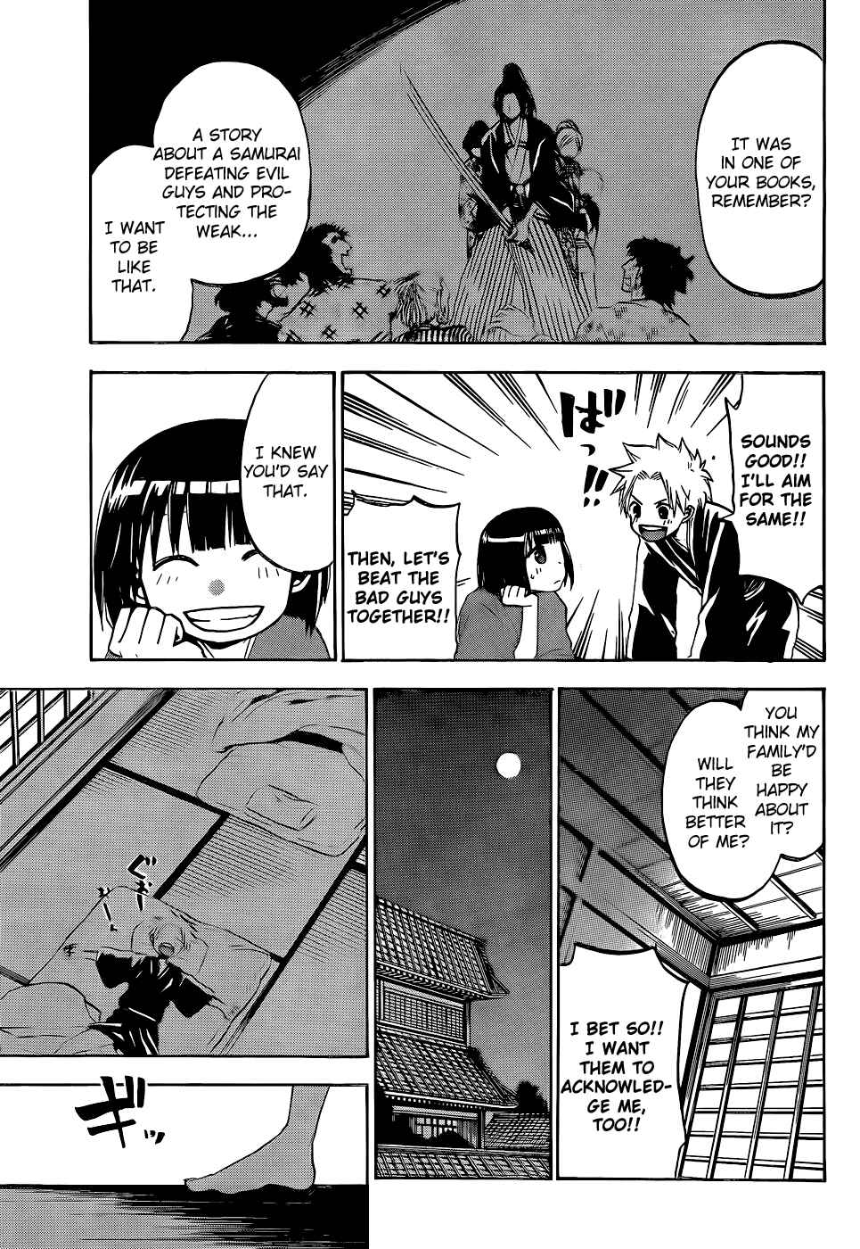 Page 16 Chapter 19 Kaitai Shinsho Ø