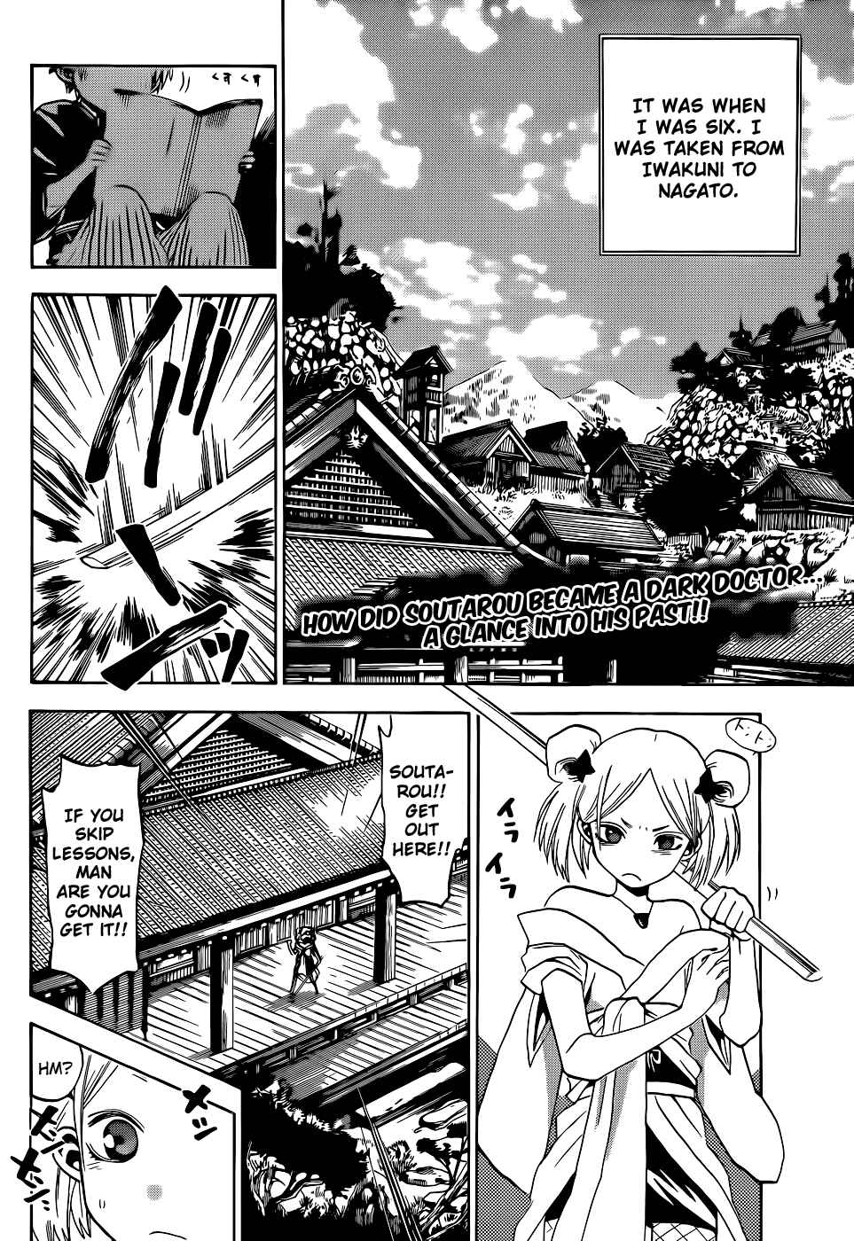 Page 3 Chapter 19 Kaitai Shinsho Ø