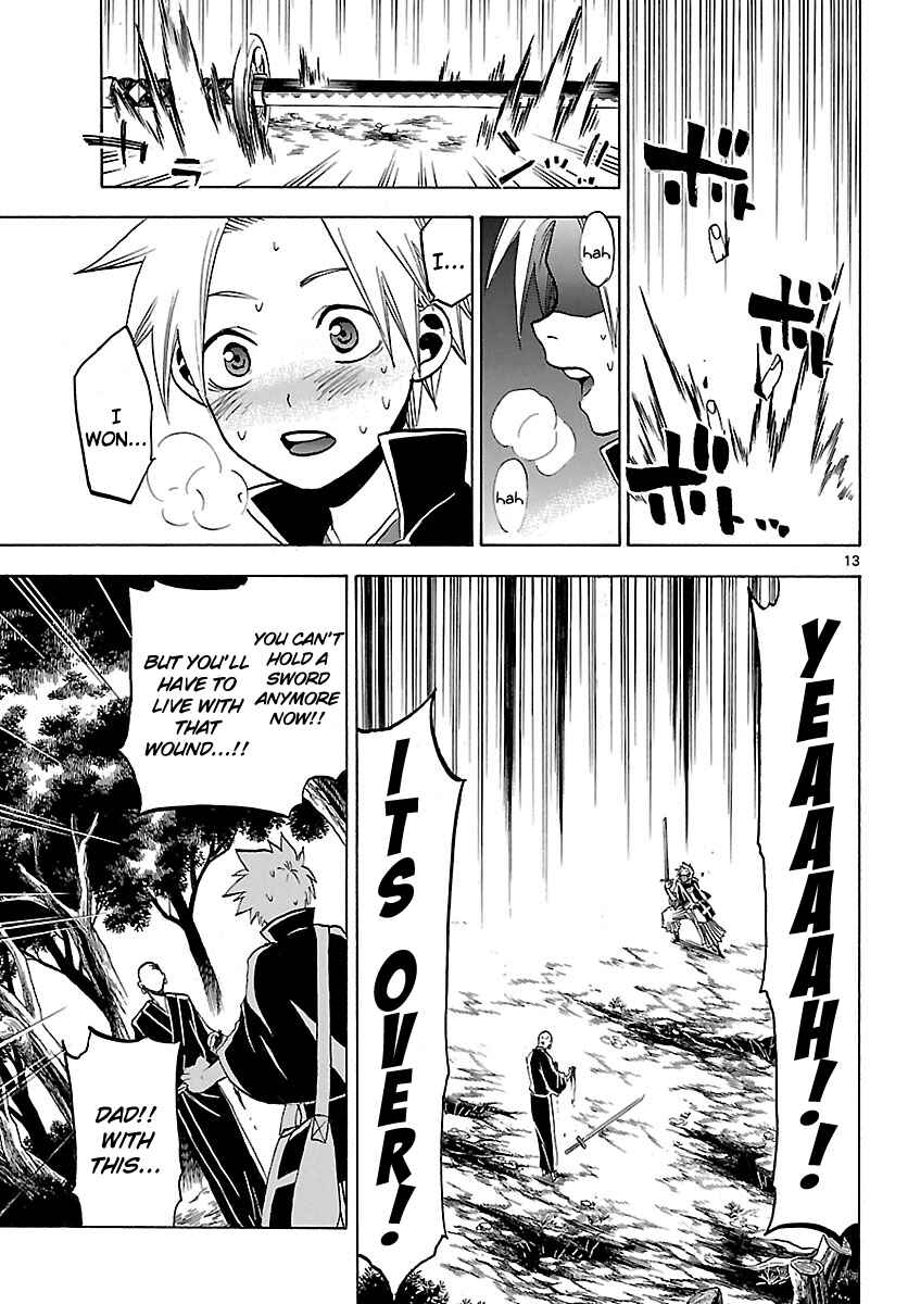 Page 12 Chapter 65 Kaitai Shinsho Ø