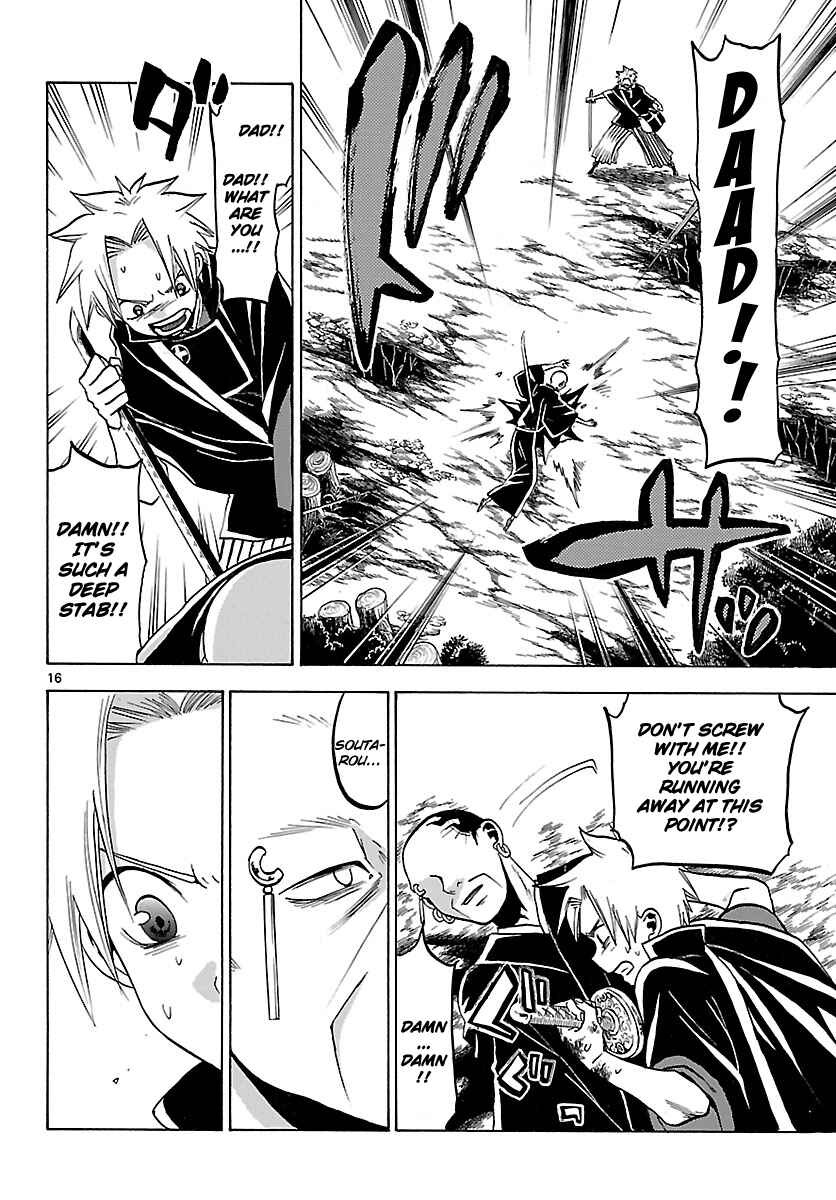 Page 15 Chapter 65 Kaitai Shinsho Ø