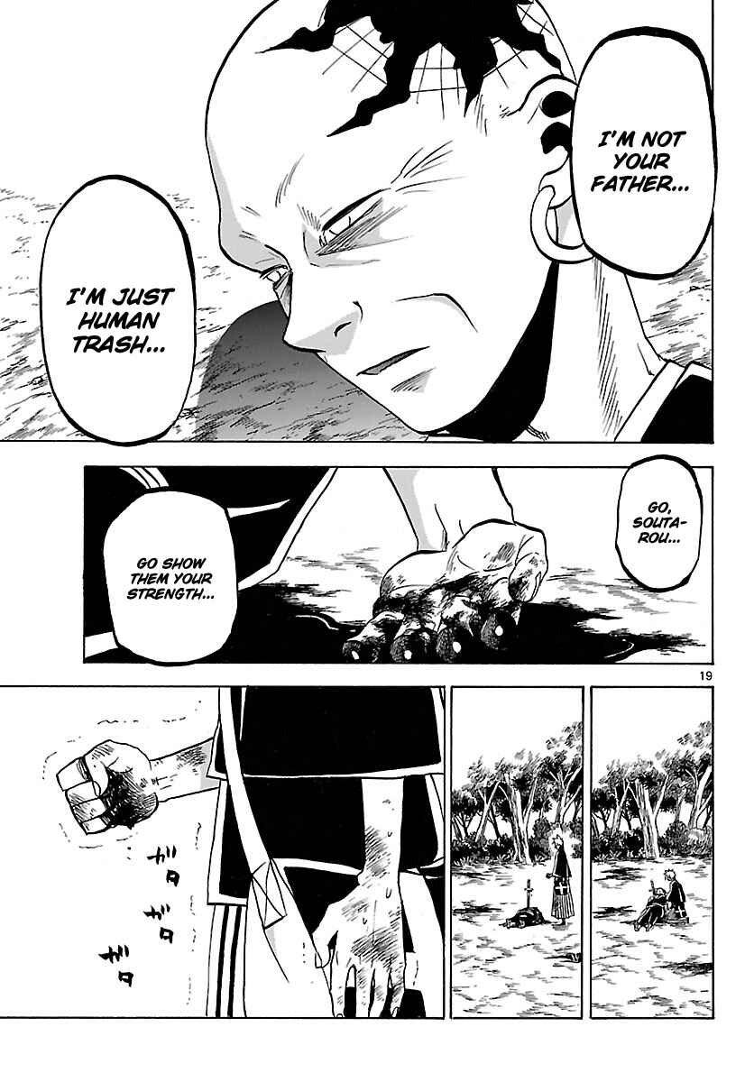 Page 18 Chapter 65 Kaitai Shinsho Ø