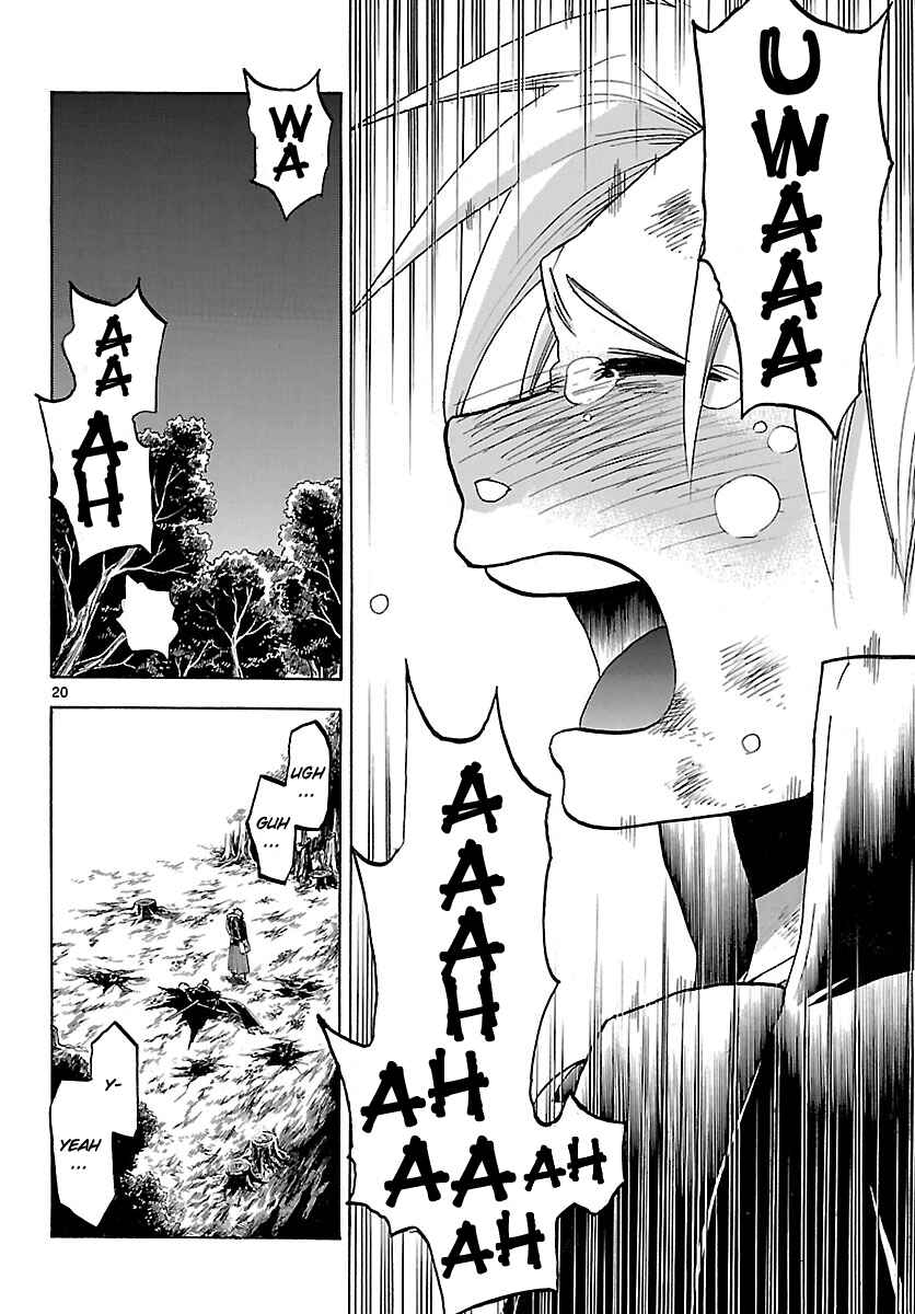 Page 19 Chapter 65 Kaitai Shinsho Ø