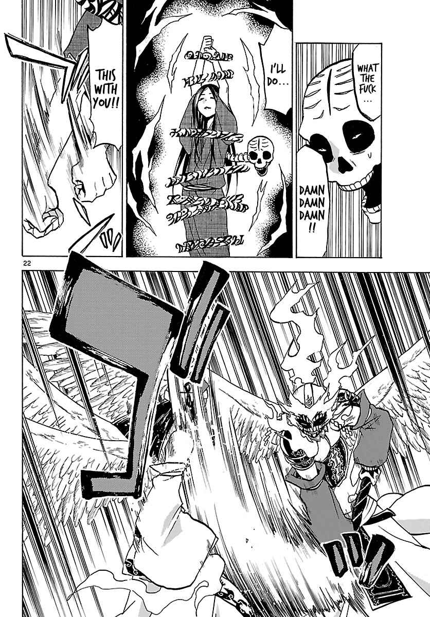 Page 21 Chapter 65 Kaitai Shinsho Ø