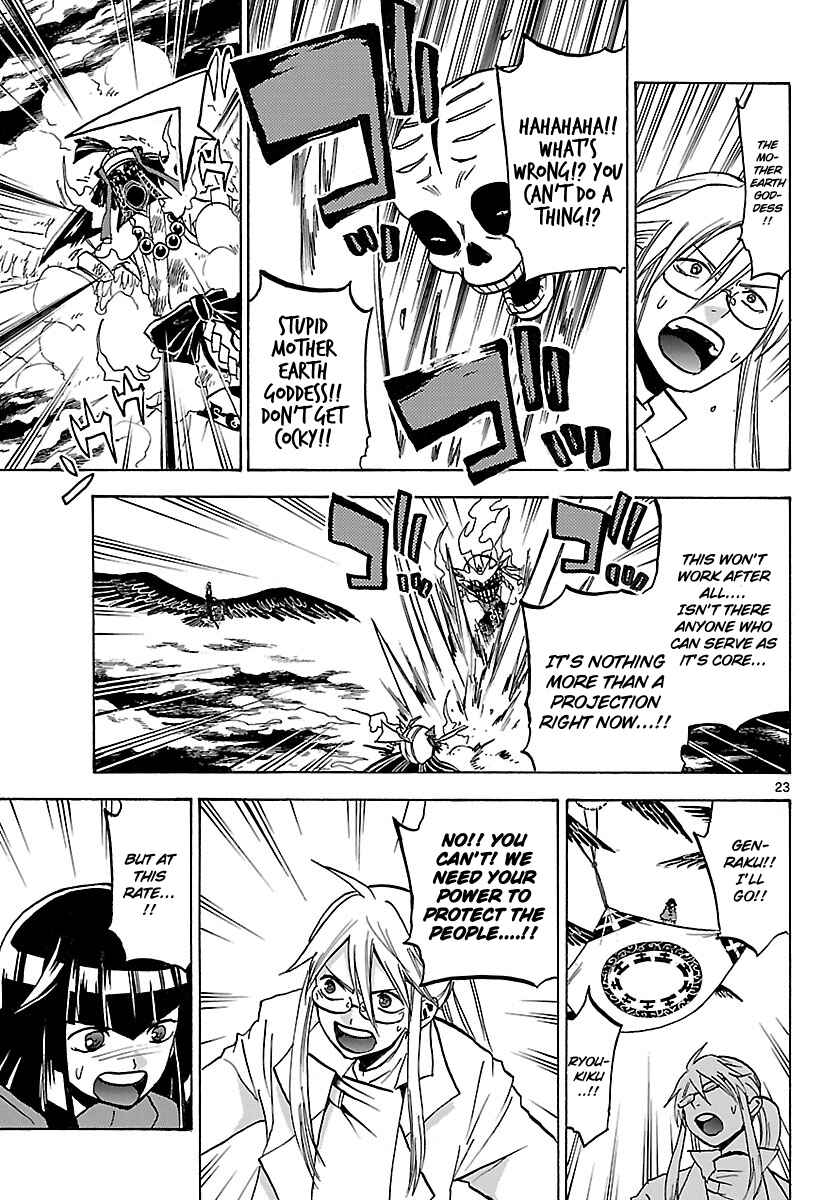 Page 22 Chapter 65 Kaitai Shinsho Ø