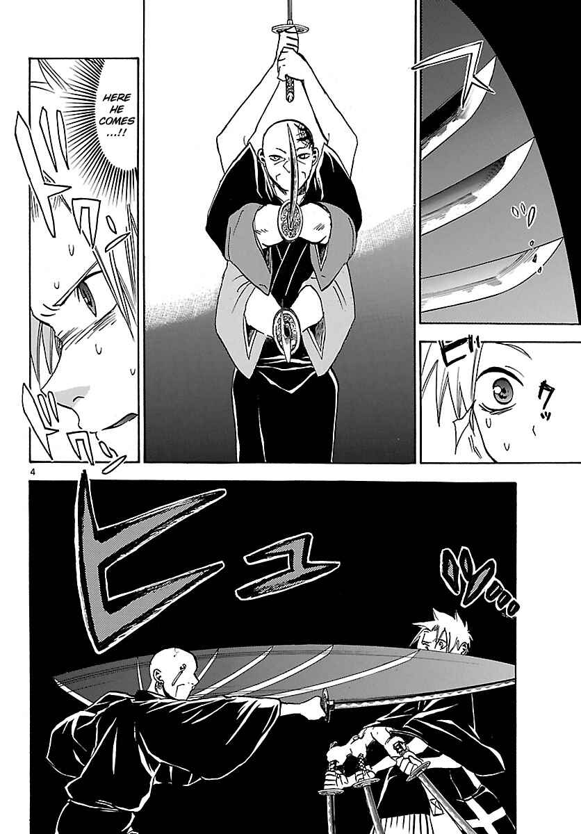 Page 4 Chapter 65 Kaitai Shinsho Ø