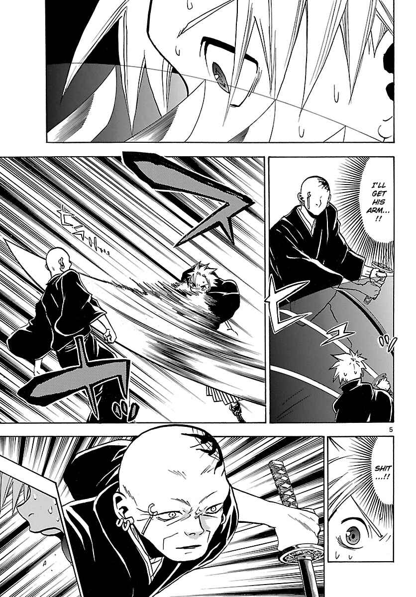Page 5 Chapter 65 Kaitai Shinsho Ø