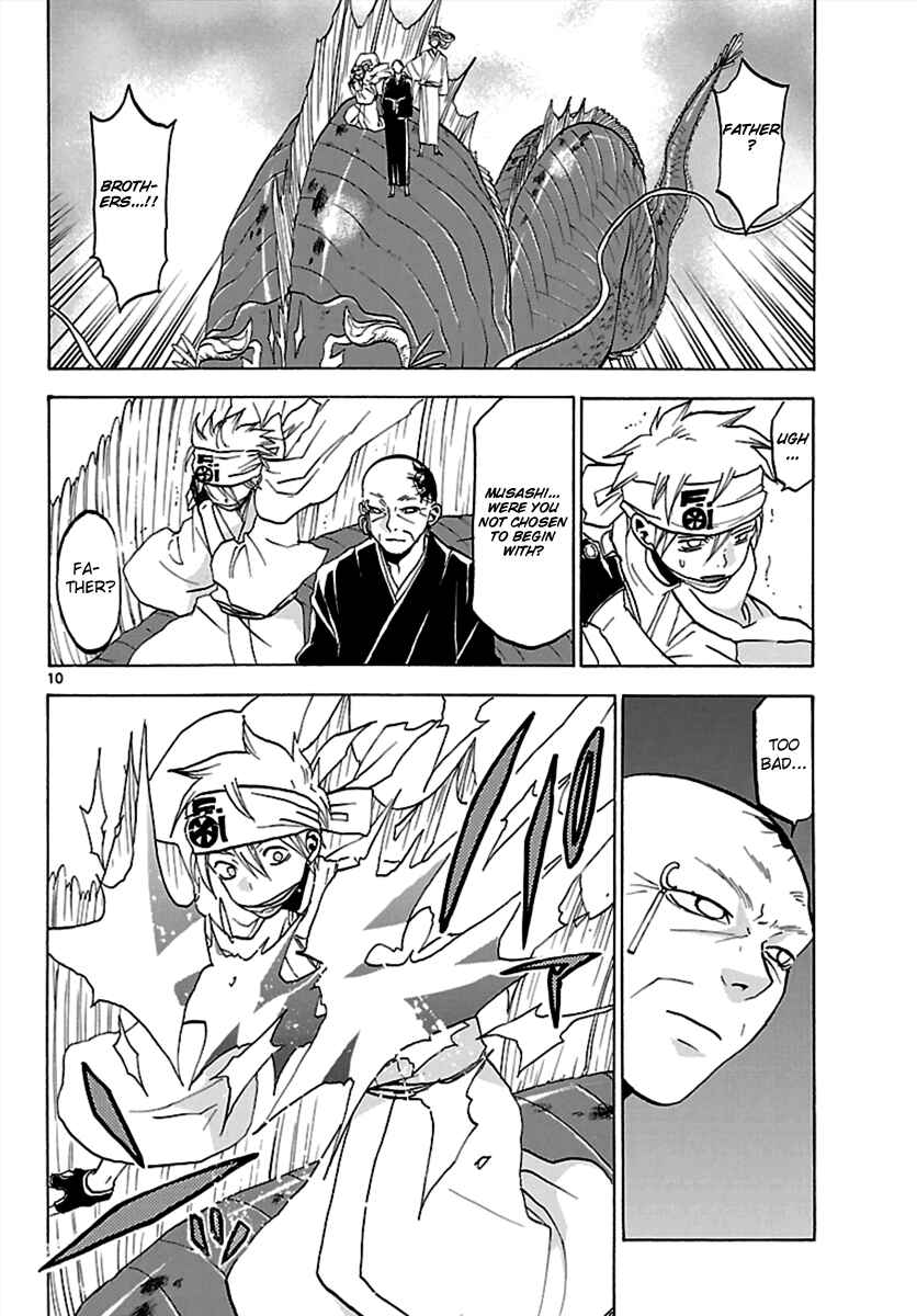 Page 10 Chapter 63 Kaitai Shinsho Ø