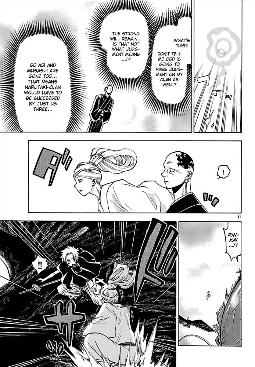 Page 11 Chapter 63 Kaitai Shinsho Ø