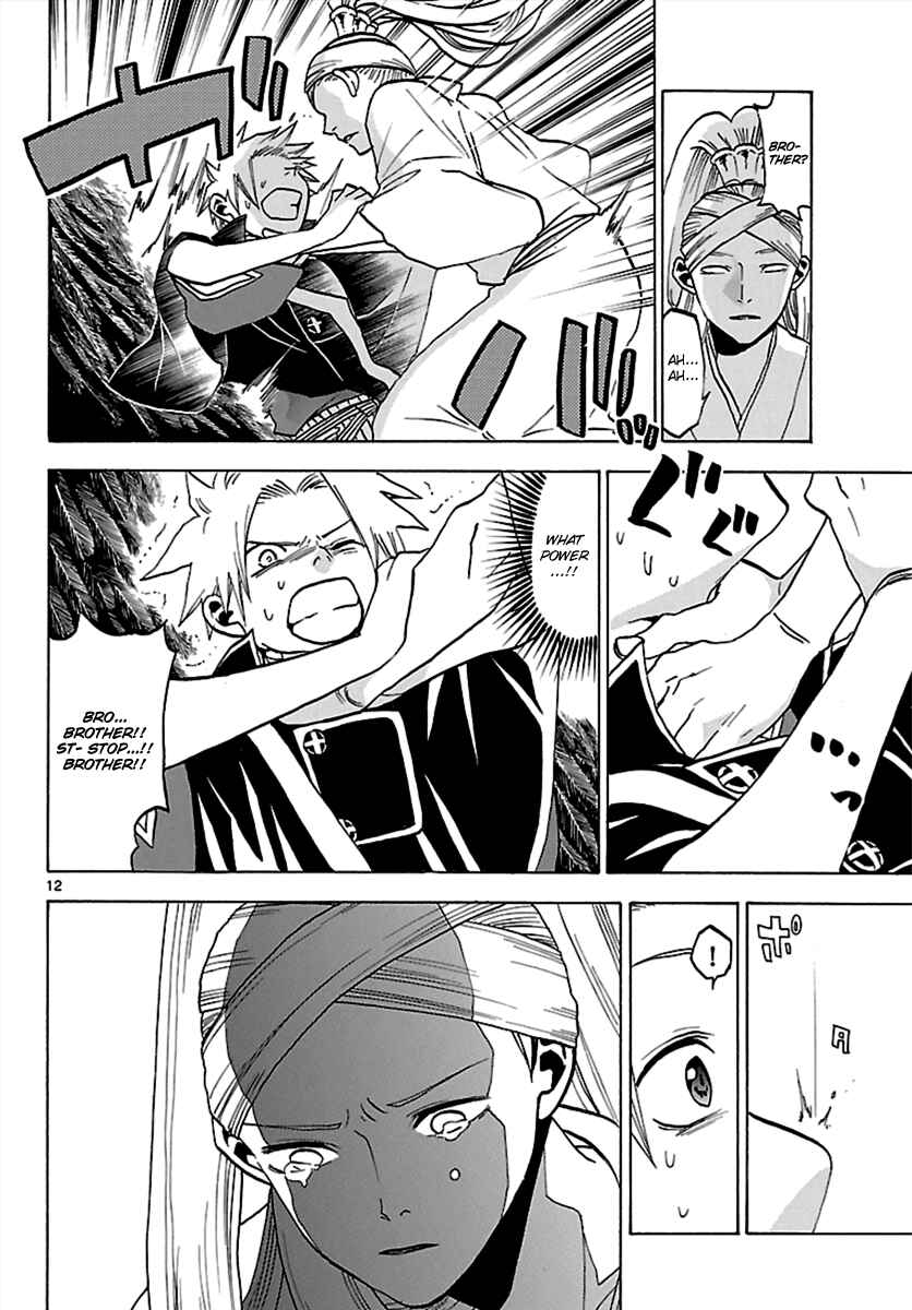 Page 12 Chapter 63 Kaitai Shinsho Ø