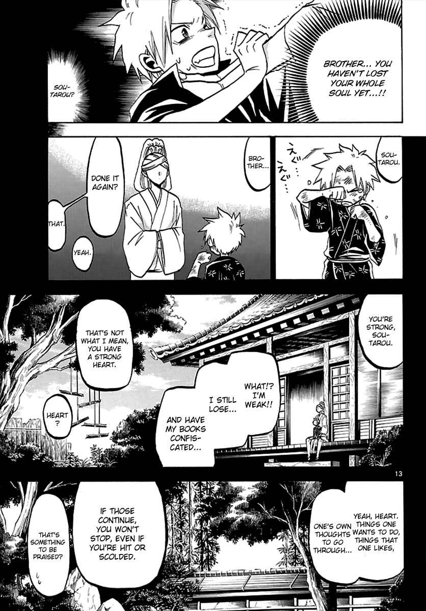 Page 13 Chapter 63 Kaitai Shinsho Ø