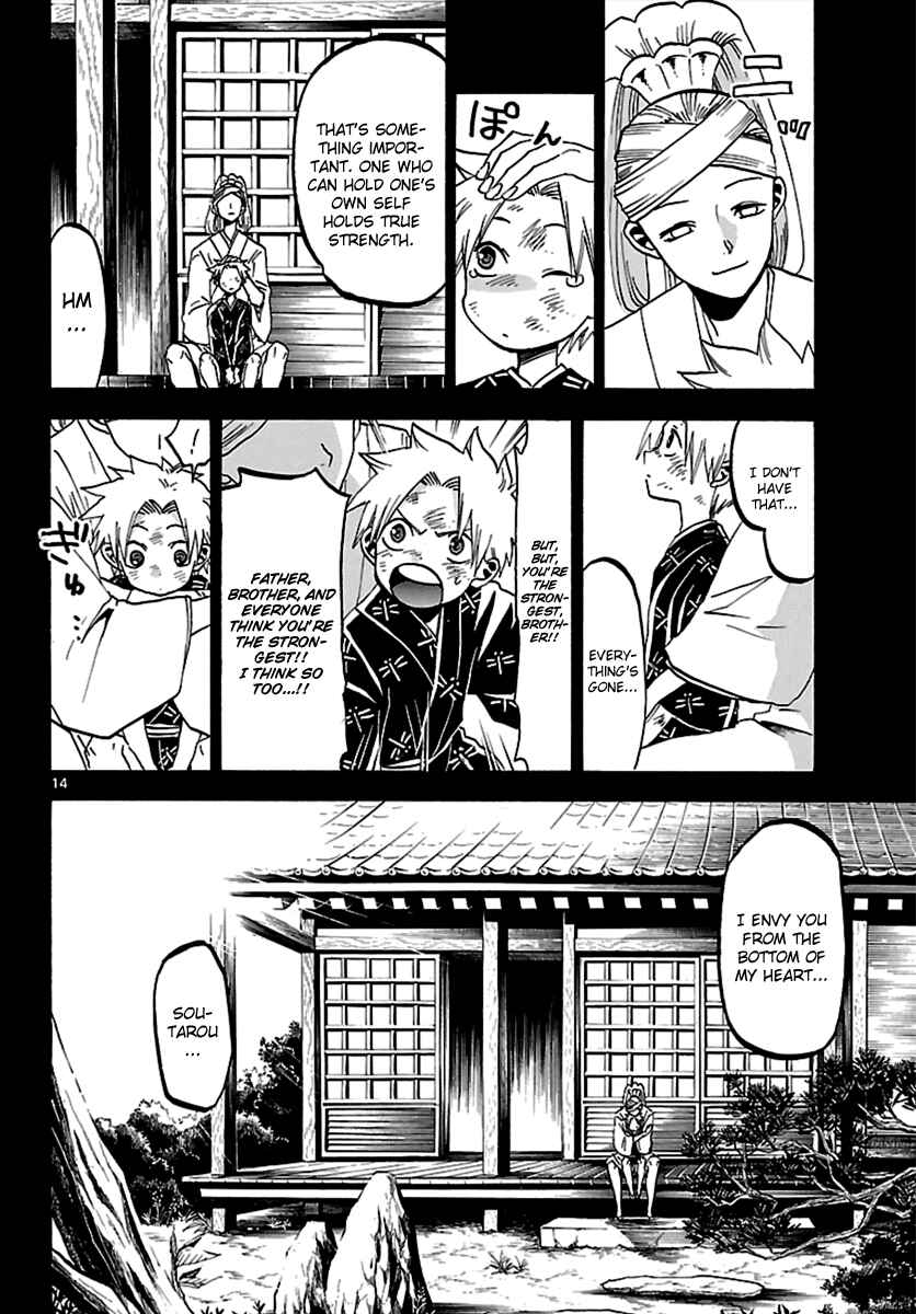 Page 14 Chapter 63 Kaitai Shinsho Ø