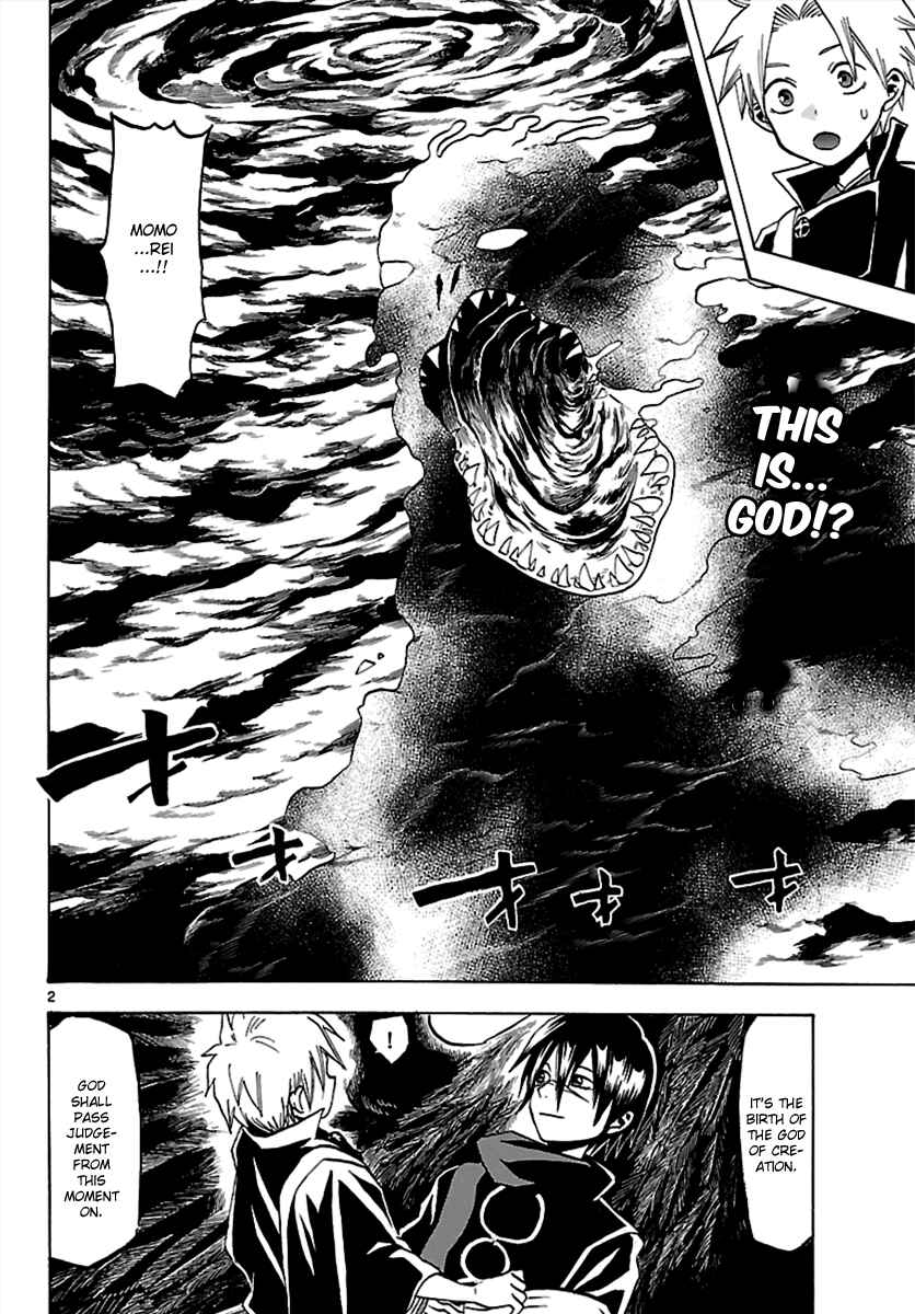 Page 2 Chapter 63 Kaitai Shinsho Ø